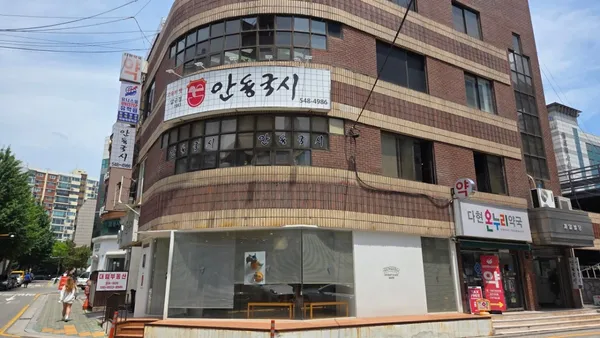 안동국시 사진 3
