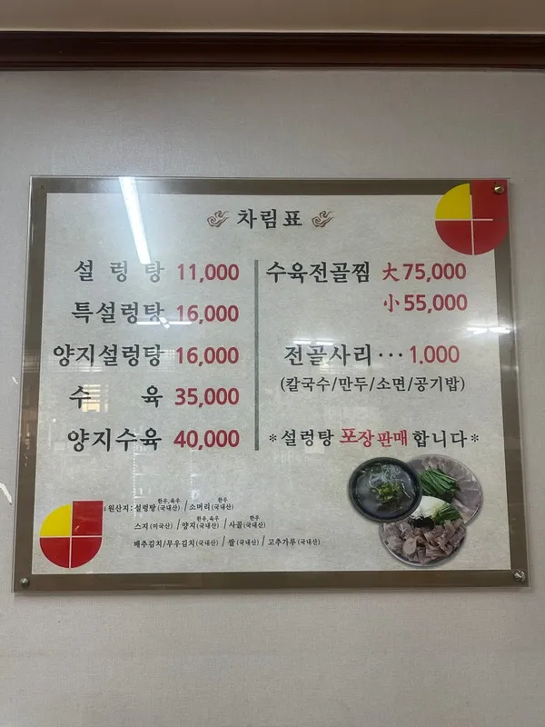 진미옥 사진 2
