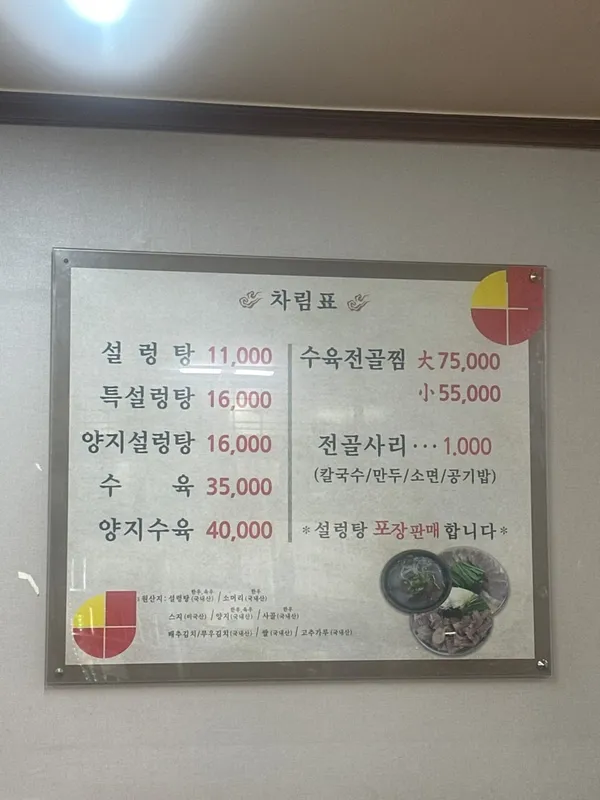진미옥 사진 3