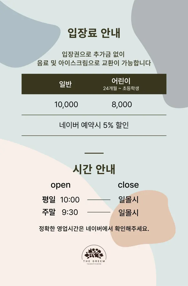 더그림 사진 3