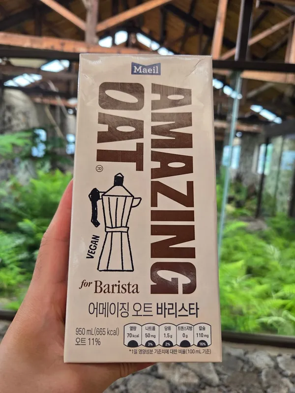 구둠 사진 2