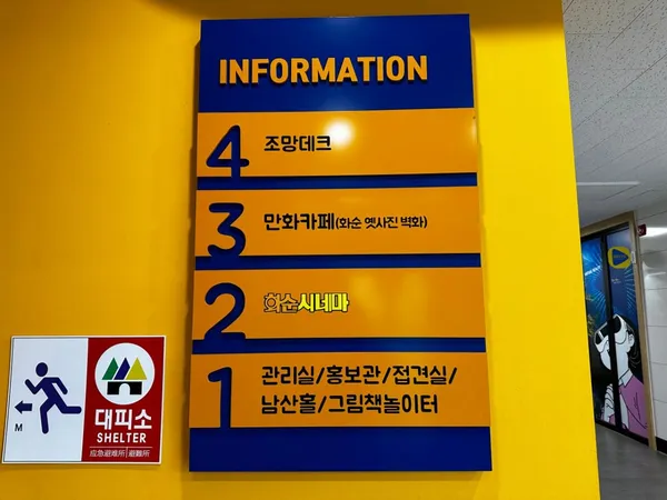화순시네마 사진 2