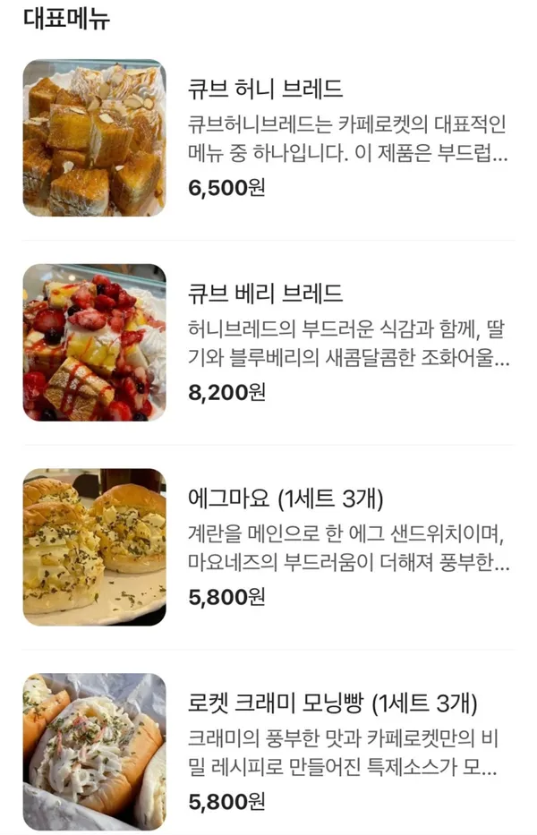 카페 로켓 중리동 본점 사진 3
