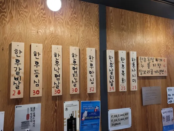 대중적한우 사진 3