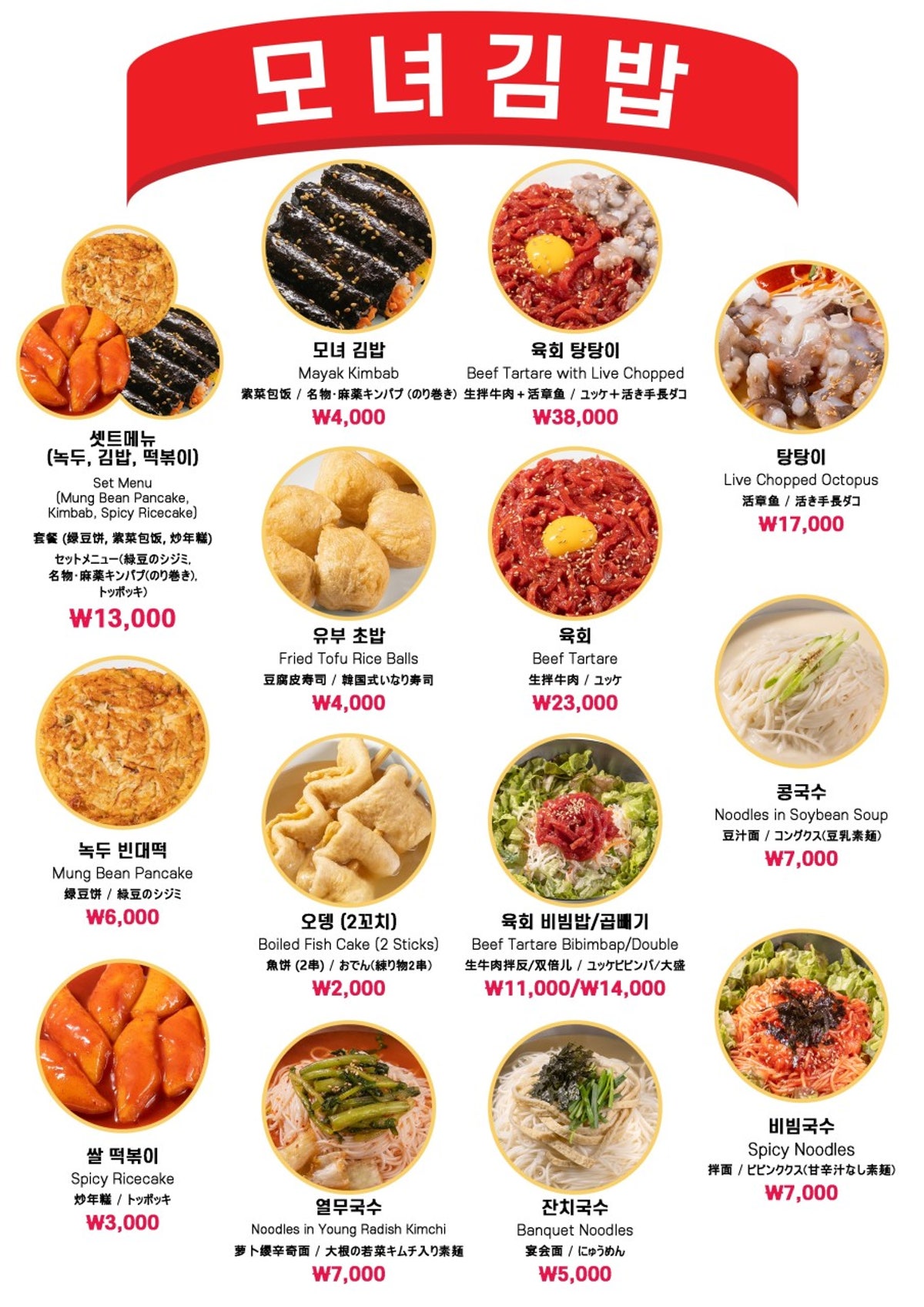 모녀김밥 사진 3