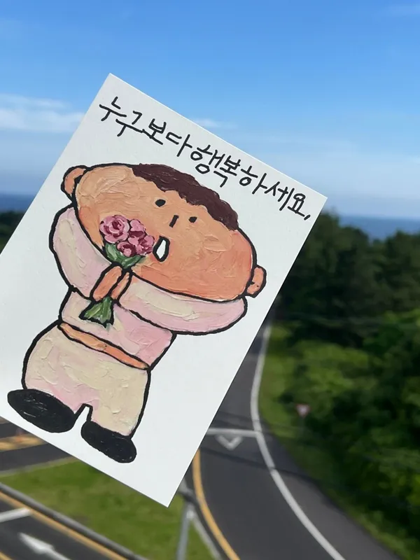 제주소품샵 르데 사진 2