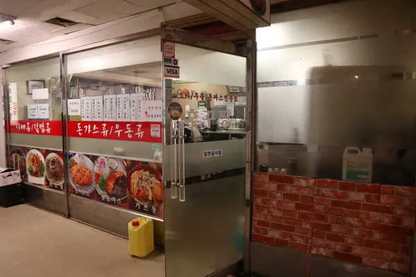 후후돈 사진 2