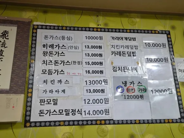 후후돈 사진 3