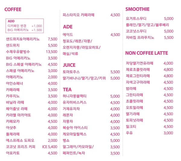 파주커피오빠 사진 3