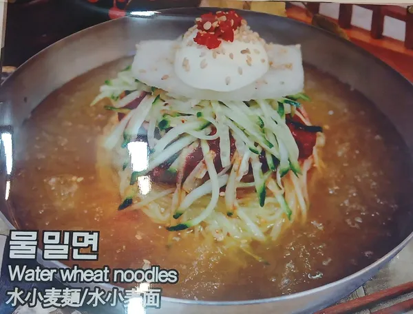 부산밀면냉면 사진 3
