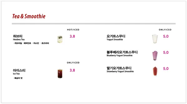 베비에르 문화전당점 사진 2