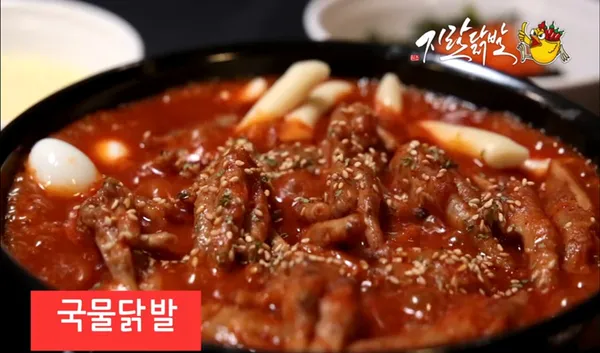 지랄닭발 목동점 사진 2