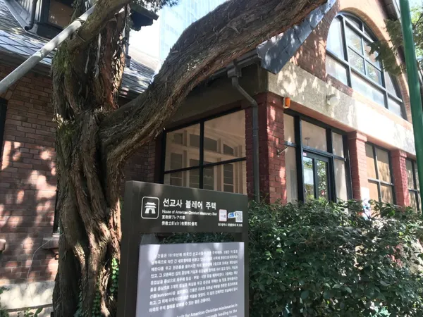 의료선교박물관선교사블레어주택 사진 2