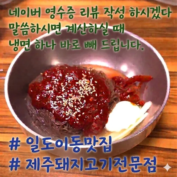 탐나는숯불갈비 본점 사진 2