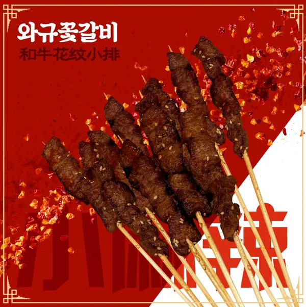 샤오마라 김포구래점 사진 2