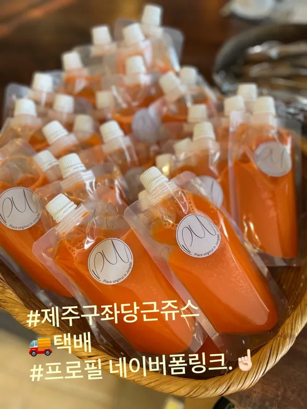 플레이스엉물 사진 2