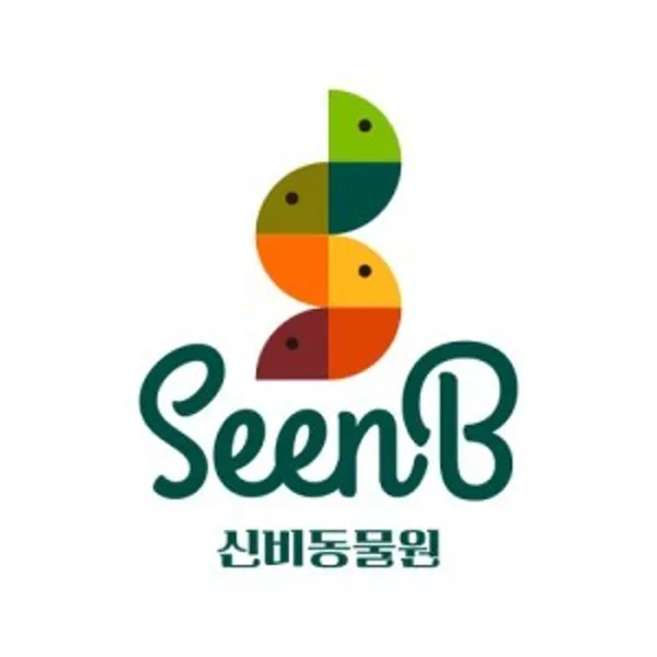 신비동물원 가평점 사진 2