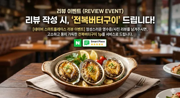 한다솥 해리단길점 사진 2