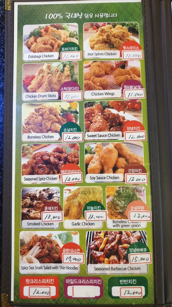 또바기치킨 망원시장점 사진 3