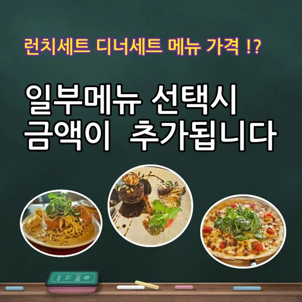 베아투스 대전도안동본점 사진 2