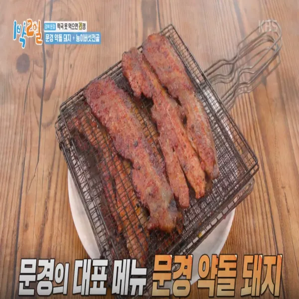 새재왕건집 사진 3