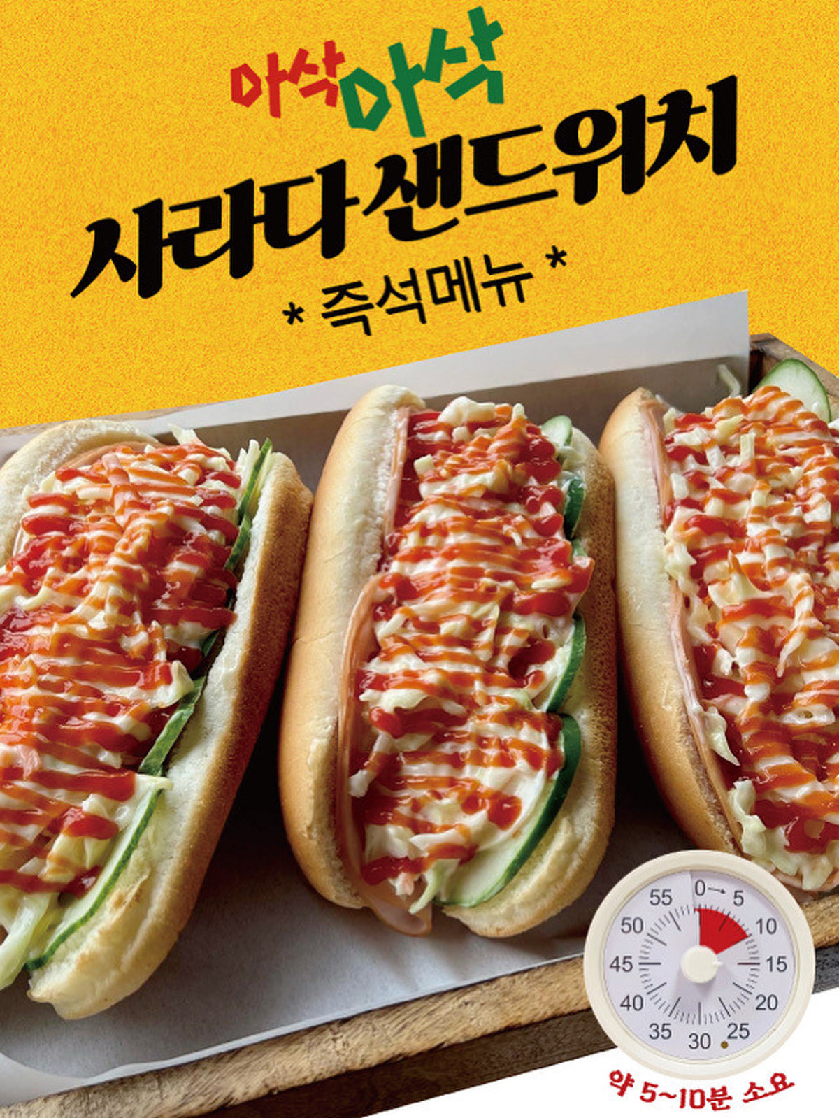 여러분제과점 사진 2