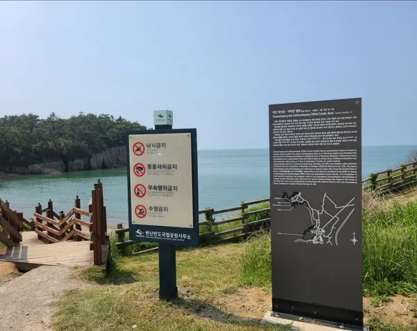 부안적벽강 사진 3