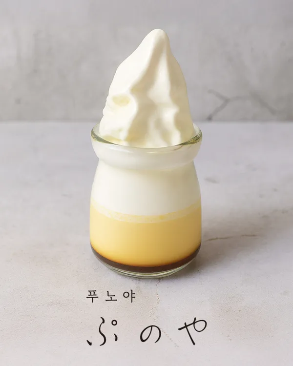 푸노야 서순라점 사진 2