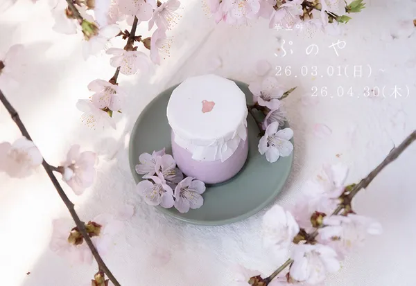 푸노야 서순라점 사진 3