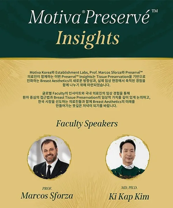 유앤유성형외과의원 사진 3