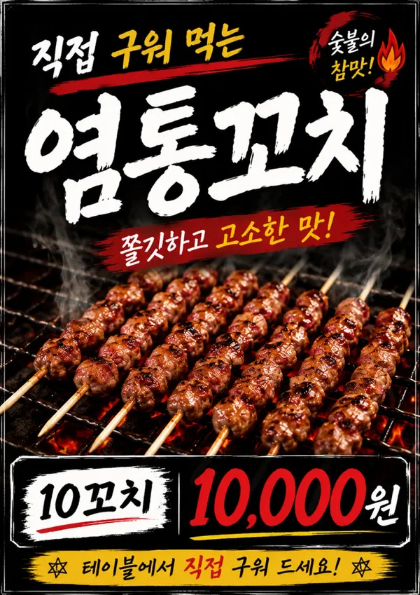 딱조아92막창 사진 3