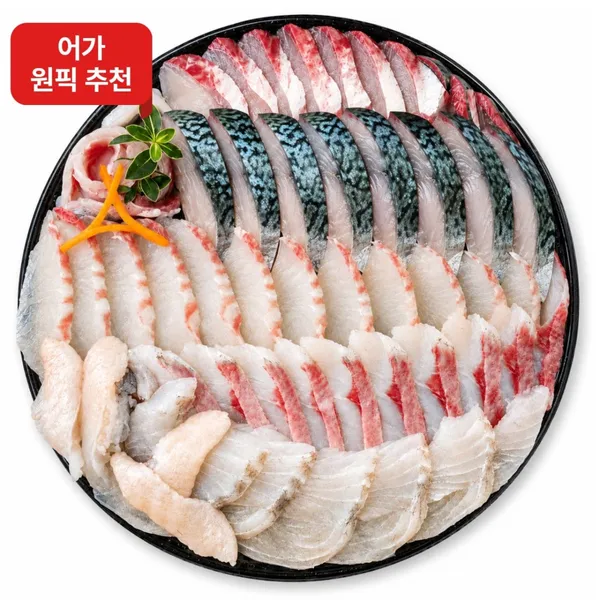 해운대 어가횟집 사진 3