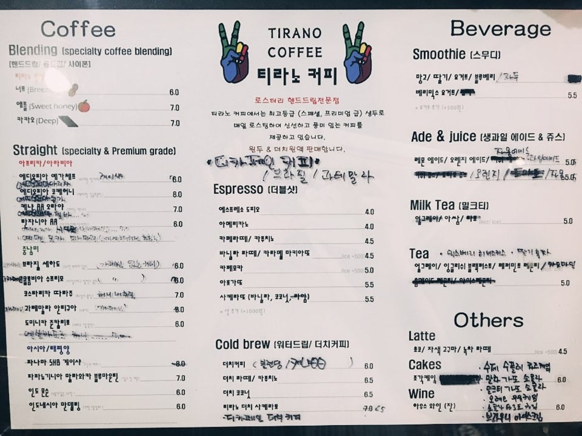 티라노 사진 3