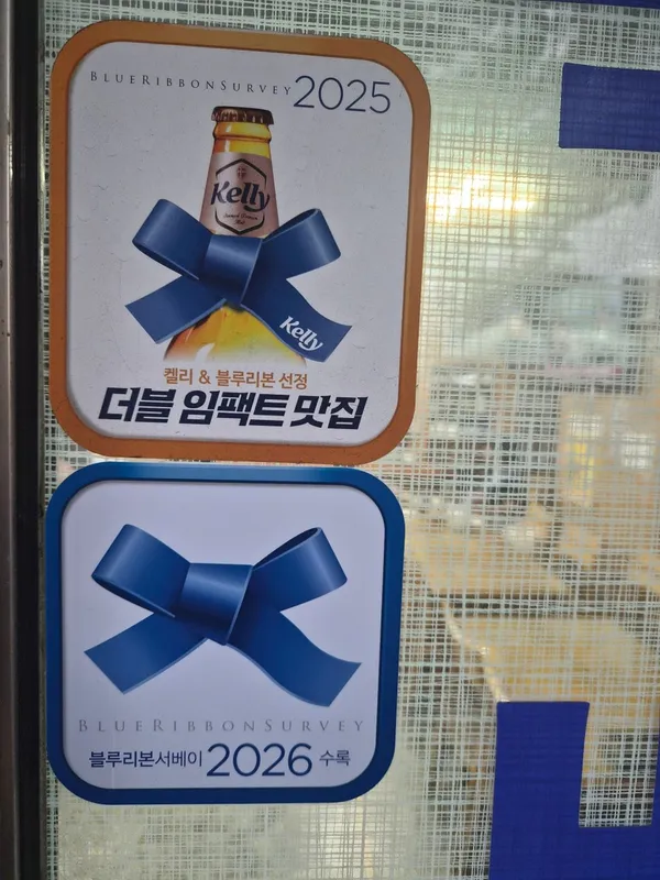 삼보식당 사진 3