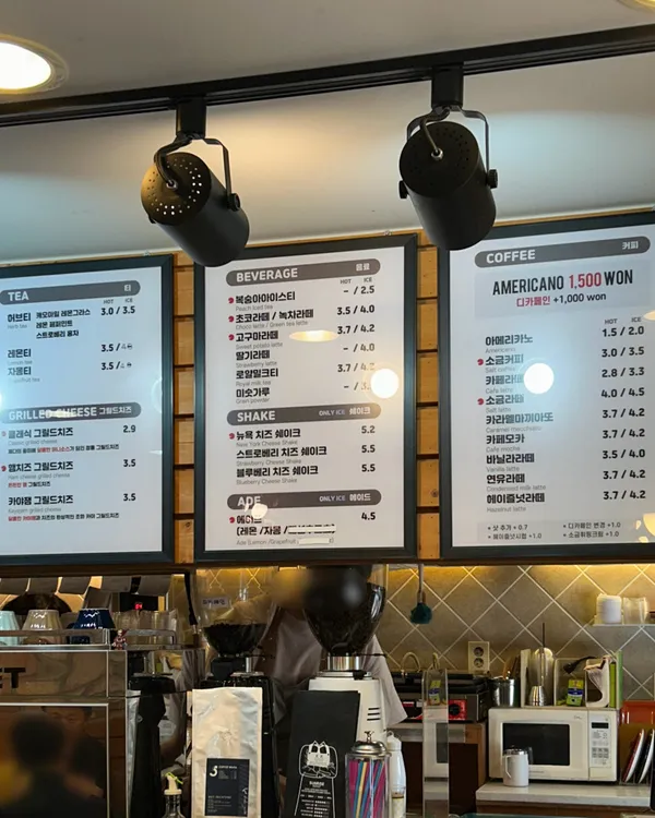 모노치즈 잠실점