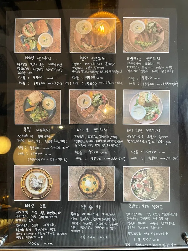 우니카트 사진 3