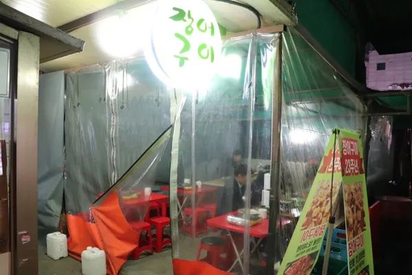 장어구이 사진 3