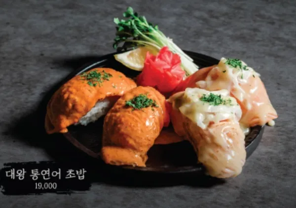 이자카야 우규 송도타임스페이스점 사진 2