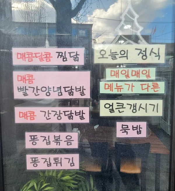 콩이네집밥 사진 3