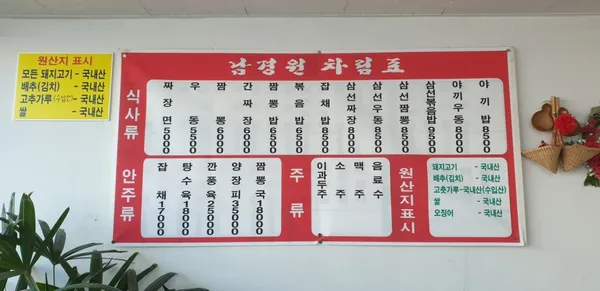 남경원 사진 3