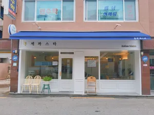 ホンジェパスタ