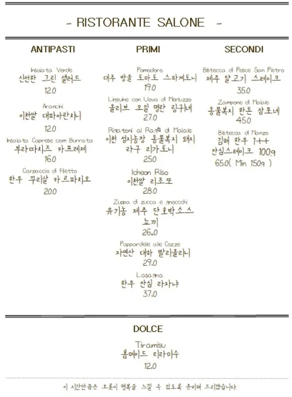 살로네 사진 2