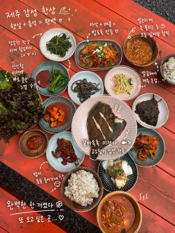 마씸 성산점 사진 2