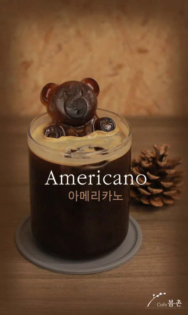 카페봄촌 사진 2
