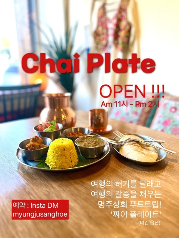 명주상회 사진 2