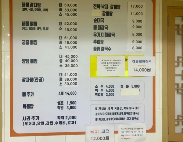 용마루 사진 3