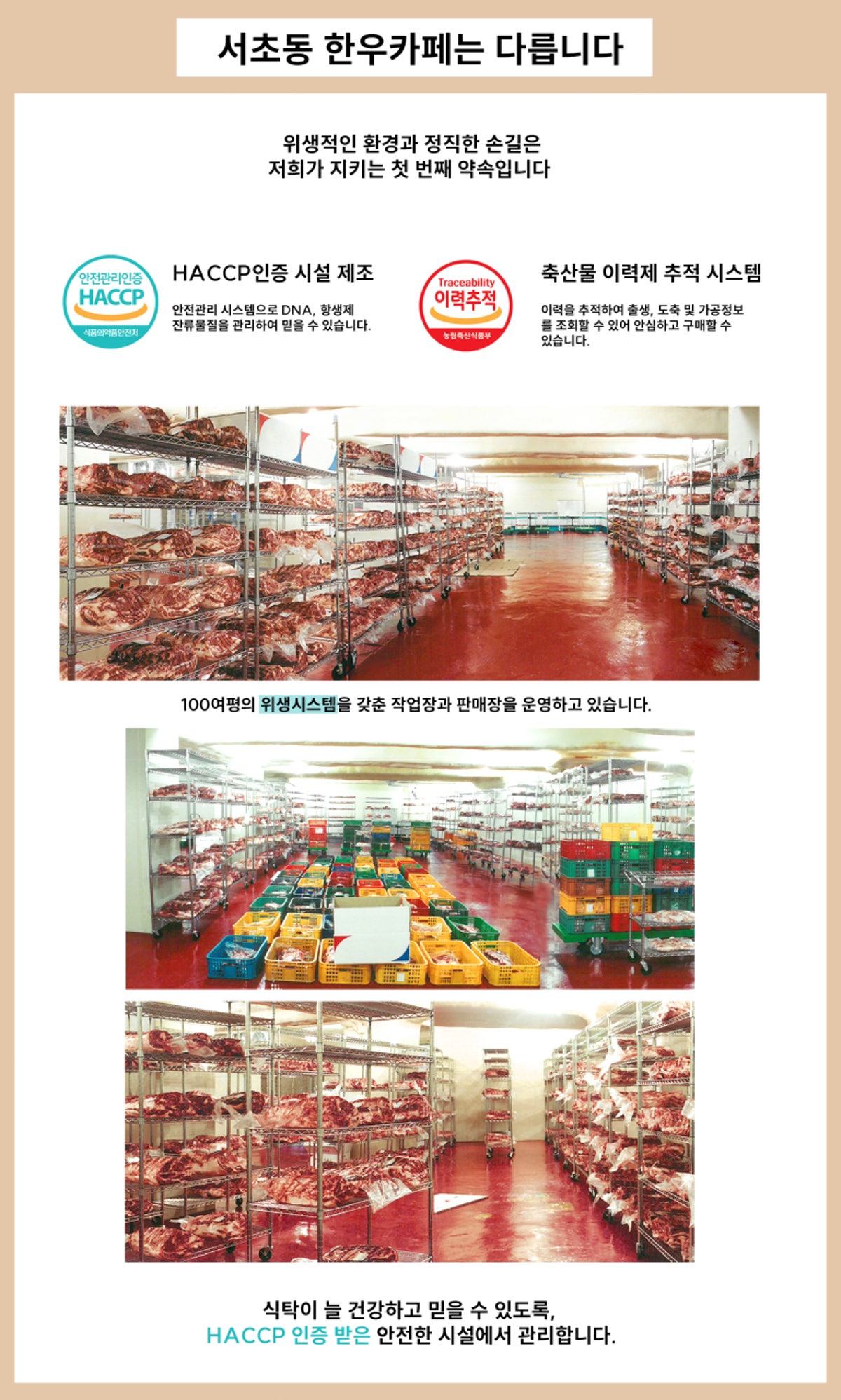 서초동한우카페 방배점 사진 3