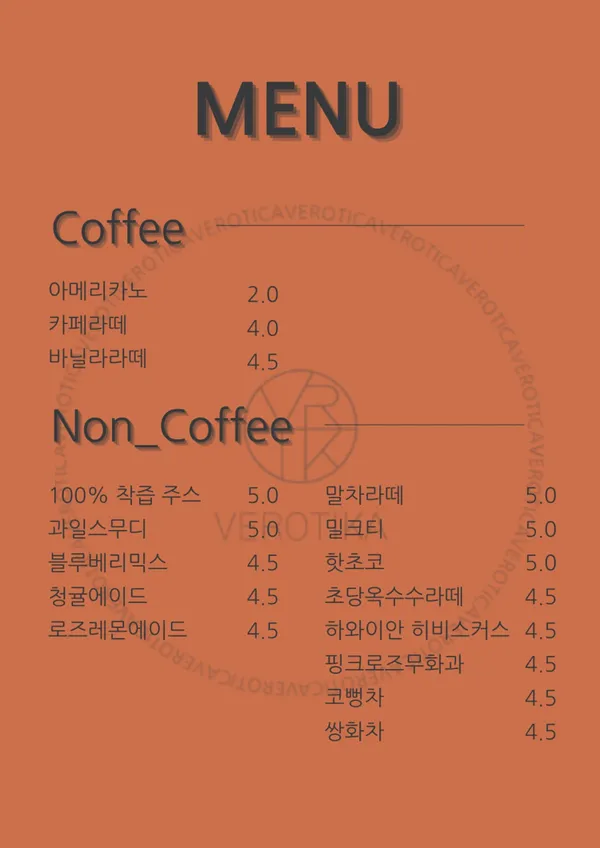 베로티카 베이커리 로스터리 핸드드립 꽃차 까페 사진 3