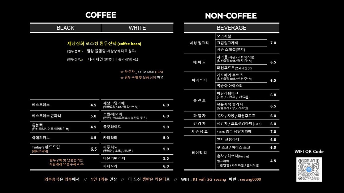 세상상회 사진 3