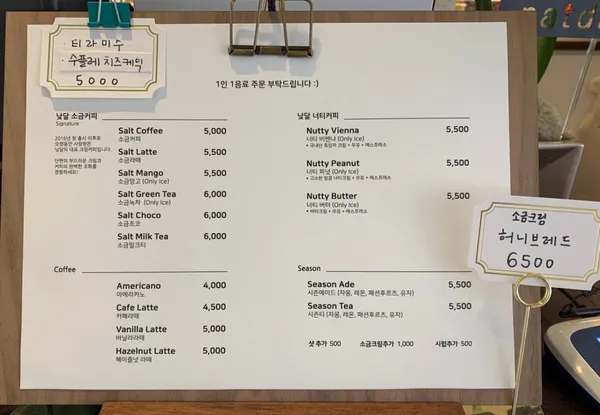 낮달커피 가경점 사진 2
